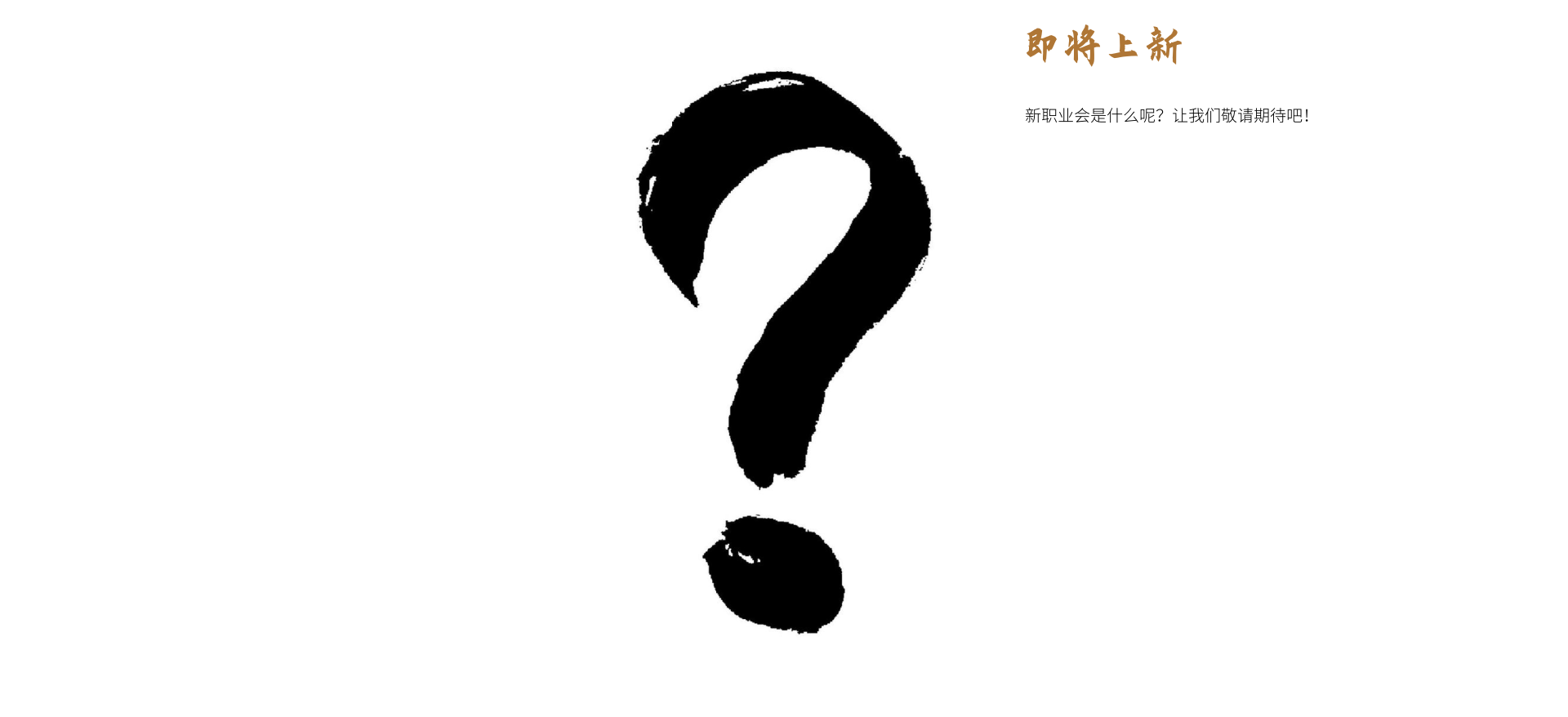 英雄人物